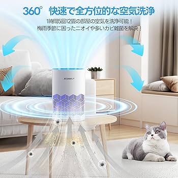 ECOSELF 空気清浄機小型 2025新モデル Hepaフィルター節電12畳 ECOSELF 空気清浄機小型 2025新モデル Hepaフィルター節電12畳